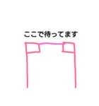 棒高跳びで挨拶（個別スタンプ：8）