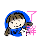 ももちゃん専用スタンプ手書きももちゃん（個別スタンプ：2）