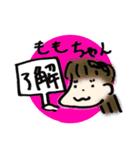 ももちゃん専用スタンプ手書きももちゃん（個別スタンプ：5）