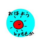 ももちゃん専用スタンプ手書きももちゃん（個別スタンプ：7）