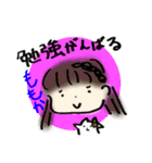 ももちゃん専用スタンプ手書きももちゃん（個別スタンプ：9）