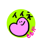 ももちゃん専用スタンプ手書きももちゃん（個別スタンプ：10）