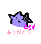 ももちゃん専用スタンプ手書きももちゃん（個別スタンプ：13）