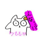 ももちゃん専用スタンプ手書きももちゃん（個別スタンプ：14）