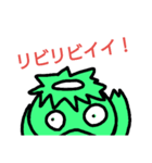 リビンプと仲間たち（個別スタンプ：2）