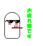 ドット風 Capsule君 ①（個別スタンプ：9）