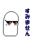 ドット風 Capsule君 ①（個別スタンプ：11）
