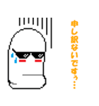 ドット風 Capsule君 ①（個別スタンプ：12）