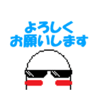 ドット風 Capsule君 ①（個別スタンプ：14）