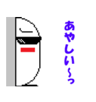 ドット風 Capsule君 ②（個別スタンプ：4）