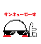ドット風 Capsule君 ②（個別スタンプ：7）