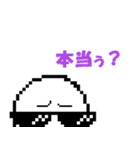 ドット風 Capsule君 ②（個別スタンプ：11）