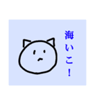 日常のねこなむ（個別スタンプ：2）