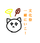 日常のねこなむ（個別スタンプ：3）