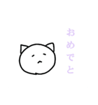 日常のねこなむ（個別スタンプ：4）