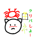 日常のねこなむ（個別スタンプ：6）