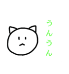 日常のねこなむ（個別スタンプ：8）