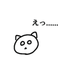日常のねこなむ（個別スタンプ：9）