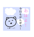 日常のねこなむ（個別スタンプ：10）