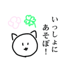 日常のねこなむ（個別スタンプ：12）
