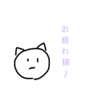日常のねこなむ（個別スタンプ：15）