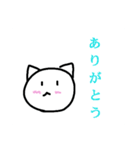 日常のねこなむ（個別スタンプ：16）