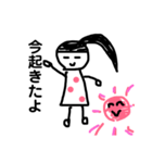 毎日使える親子スタンプ（個別スタンプ：1）