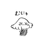 ママンっちょきのこ（個別スタンプ：7）