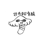 ママンっちょきのこ（個別スタンプ：8）