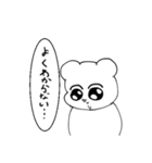 くまたんときどきねこたん（個別スタンプ：2）