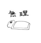 くまたんときどきねこたん（個別スタンプ：8）