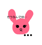 ピンクのうさぎ♡①（個別スタンプ：1）
