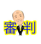 剣道少年とママ 2（個別スタンプ：3）