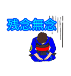 剣道少年とママ 2（個別スタンプ：4）