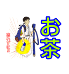 剣道少年とママ 2（個別スタンプ：7）