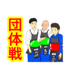 剣道少年とママ 2（個別スタンプ：10）