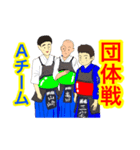 剣道少年とママ 2（個別スタンプ：11）