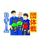 剣道少年とママ 2（個別スタンプ：12）