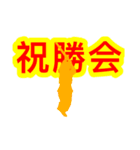 剣道少年とママ 2（個別スタンプ：15）