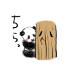 パンダだん！ うら若き（個別スタンプ：1）