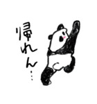 パンダだん！ うら若き（個別スタンプ：2）