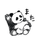 パンダだん！ うら若き（個別スタンプ：5）