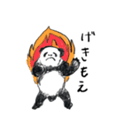 パンダだん！ うら若き（個別スタンプ：9）