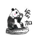 パンダだん！ うら若き（個別スタンプ：13）