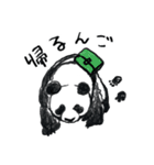 パンダだん！ うら若き（個別スタンプ：15）