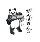 パンダだん！ うら若き（個別スタンプ：17）