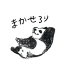 パンダだん！ うら若き（個別スタンプ：23）