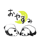 パンダだん！ うら若き（個別スタンプ：26）