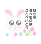 ふわふわNEMUUSA 3（個別スタンプ：1）