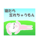 ふわふわNEMUUSA 3（個別スタンプ：5）